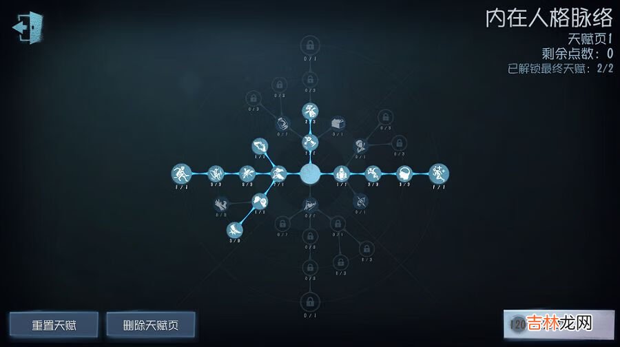 第五人格击球手玩法攻略