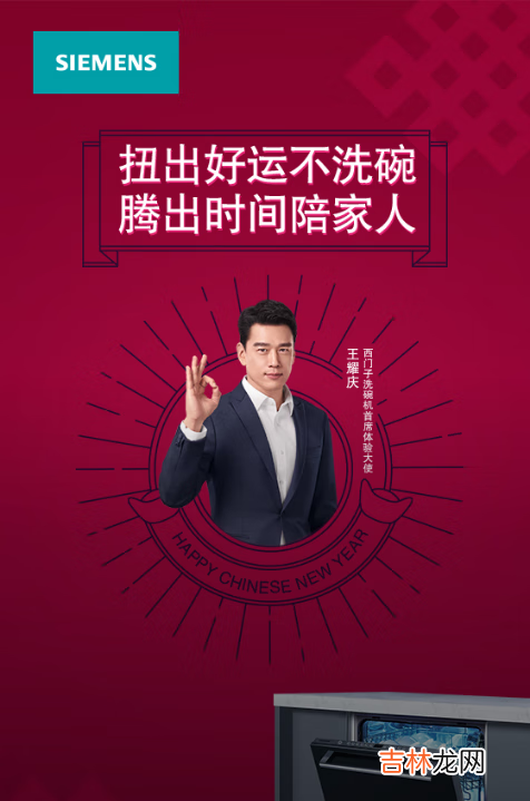 西门子微信红包封面领取教程