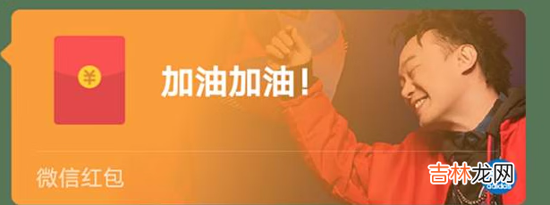 陈奕迅微信红包封面序列号2021