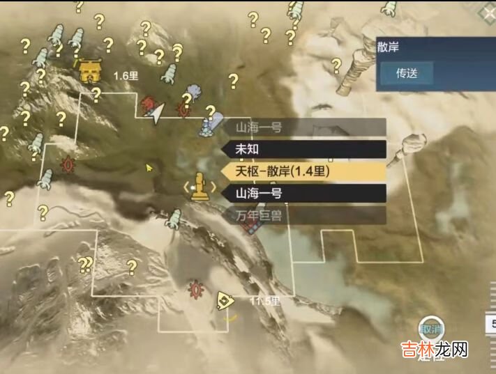 妄想山海朏朏进化方法介绍攻略