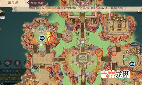 梦想新大陆捉迷藏奇遇怎么做