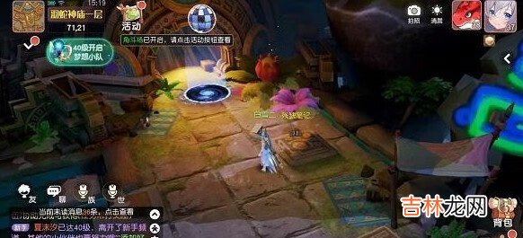 梦想新大陆考古学家的心血怎么过