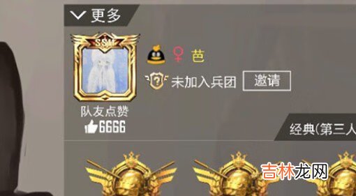 和平精英单字id还有吗