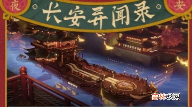 王者荣耀大新闻在哪里找