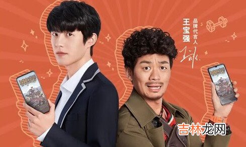 最强蜗牛王宝强彩蛋是什么