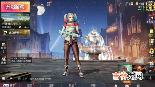 和平精英小丑女捏脸数据是什么