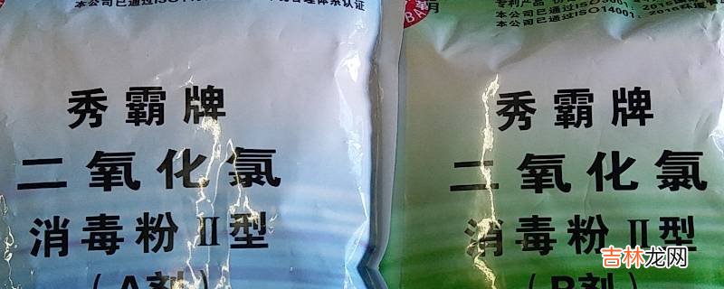 消毒粉有哪几种?