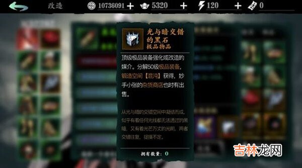 影之刃3新手攻略
