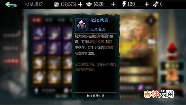 影之刃3新手攻略