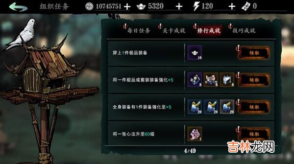 影之刃3新手攻略