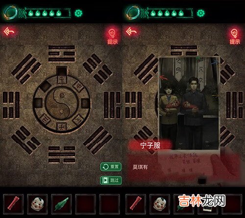 纸嫁衣井下怎么过