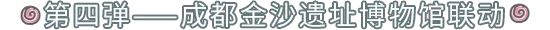 最强蜗牛1月29日会更新什么内容