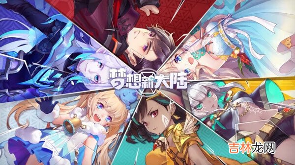 梦想新大陆什么职业好玩
