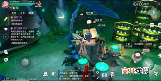 天谕手游寻药之旅怎么完结
