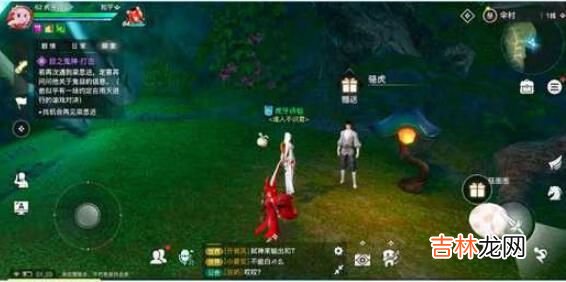 天谕手游寻药之旅怎么完结