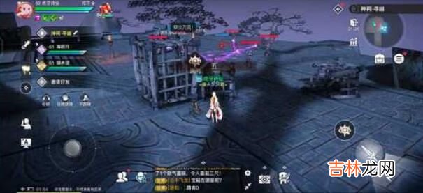 天谕手游寻药之旅怎么完结