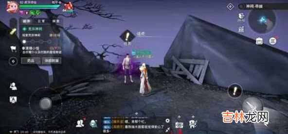 天谕手游寻药之旅怎么完结