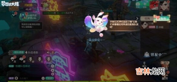 梦想新大陆以太净化怎么玩