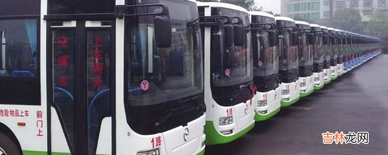 下雨公交車會停運嗎?