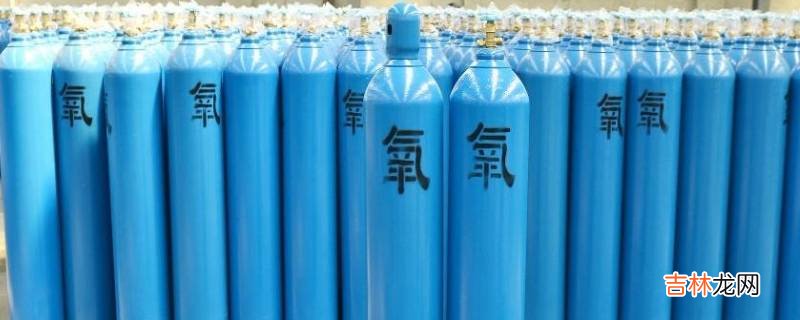 氧氣使用安全注意事項?