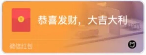 米家智能家居联盟红包封面领取入口