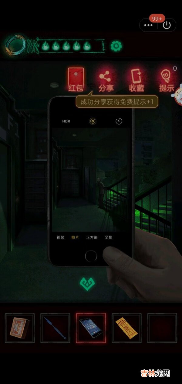 纸嫁衣怎么上九楼