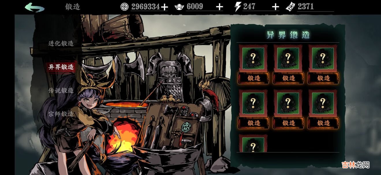 影之刃3怎么锻造