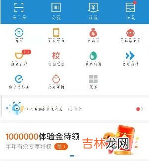 2021支付宝年年有余怎么获得高分方法介绍