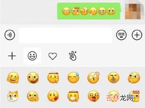 微信更新表情包不见了怎么办