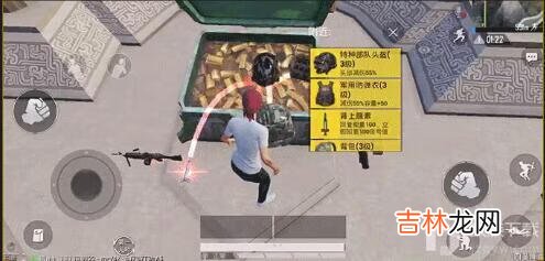 和平精英图腾位置在哪里