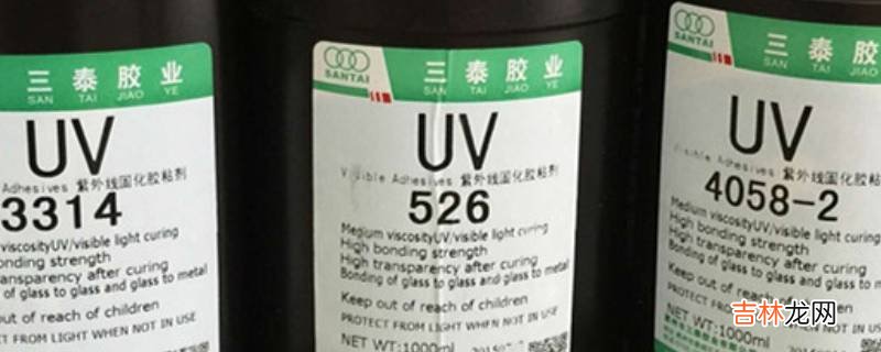 uv胶水有腐蚀性吗?