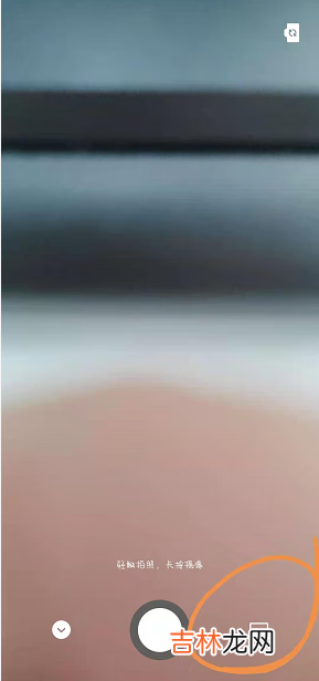微信状态视频怎么设置