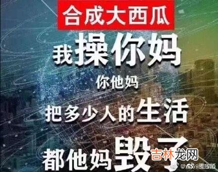 合成大西瓜搞笑表情包有哪些