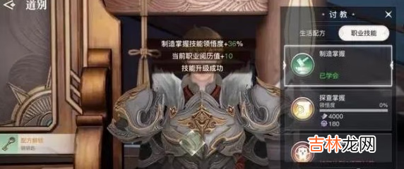 天谕手游侠盗偷谁的好