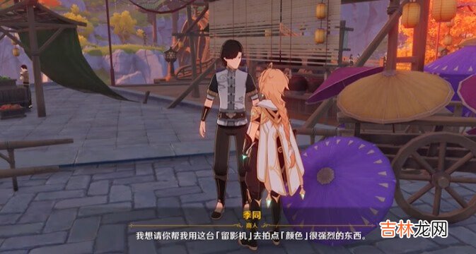 原神福至宝匣怎么获得