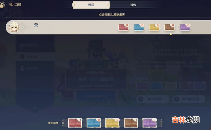 原神福至宝匣怎么获得