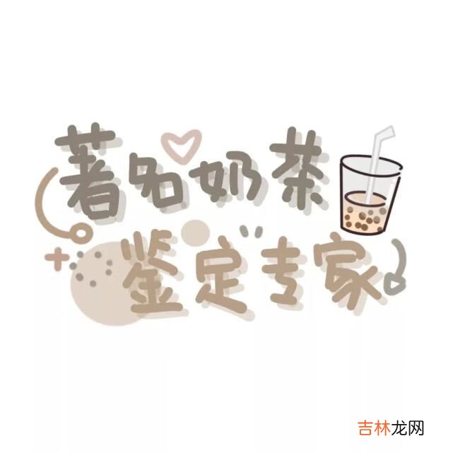 微信状态背景图大全