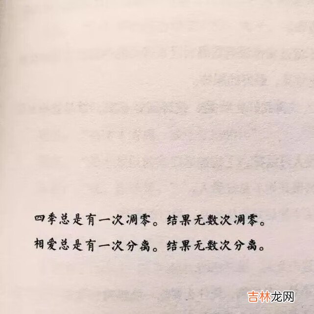 微信状态背景图大全