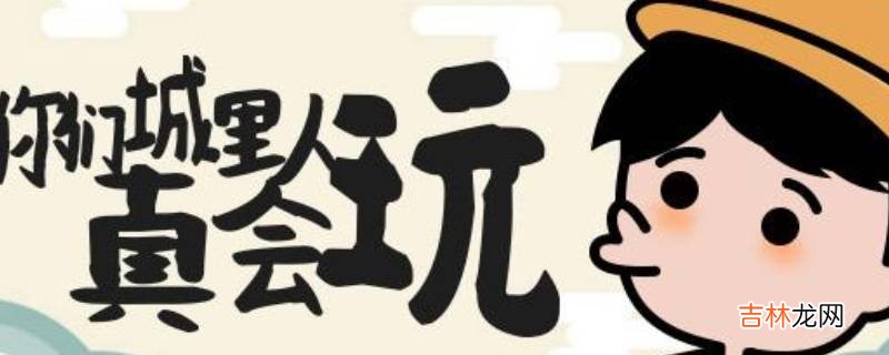 yysd是什么?