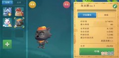 创造与魔法灰太狼技能是什么