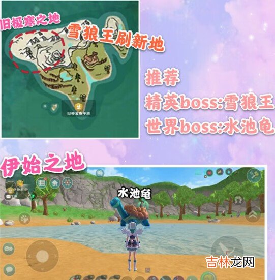 创造与魔法羊羊兑换券在哪里
