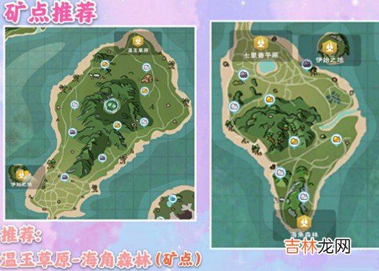 创造与魔法羊羊兑换券在哪里
