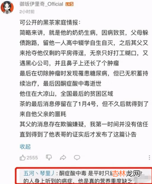 抖音特别想吃草莓可惜草莓太贵了是什么梗