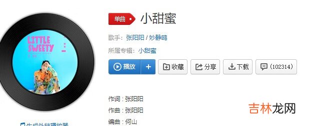 抖音让我带着你走逃离这宇宙给你唯一的温柔是什么歌曲