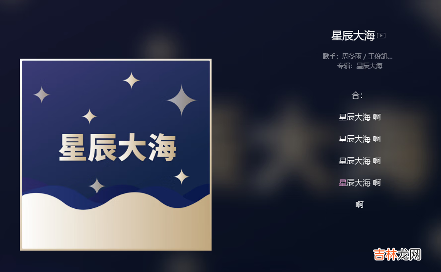 抖音我看见夜空的帆是什么歌