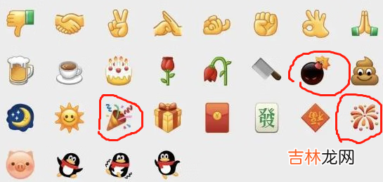 微信烟花表情包怎么设置