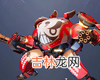 机动都市阿尔法怎么切换机甲