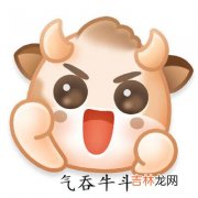 微博新表情牛轰轰怎么样