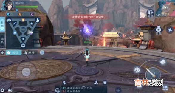 新笑傲江湖手游剑鸣龙泉怎么玩