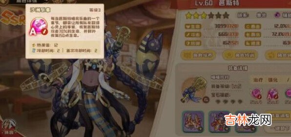 四叶草剧场赛克迈特阵容怎么搭配